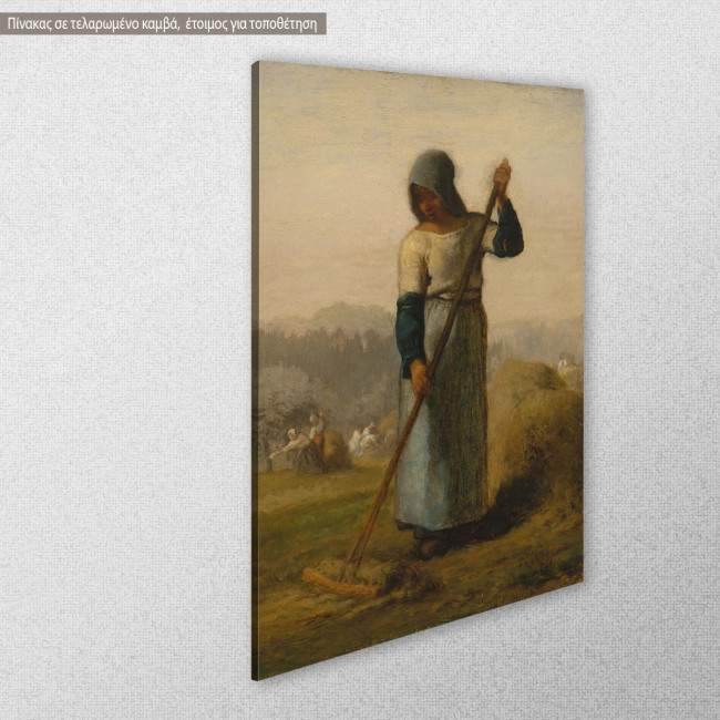 Πίνακας ζωγραφικής, Woman with a rake by J. F. Millettif, αντίγραφο σε καμβά