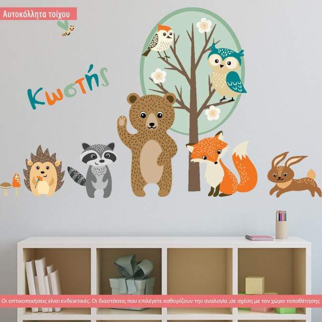 Kids wall stickers Forest animals with name