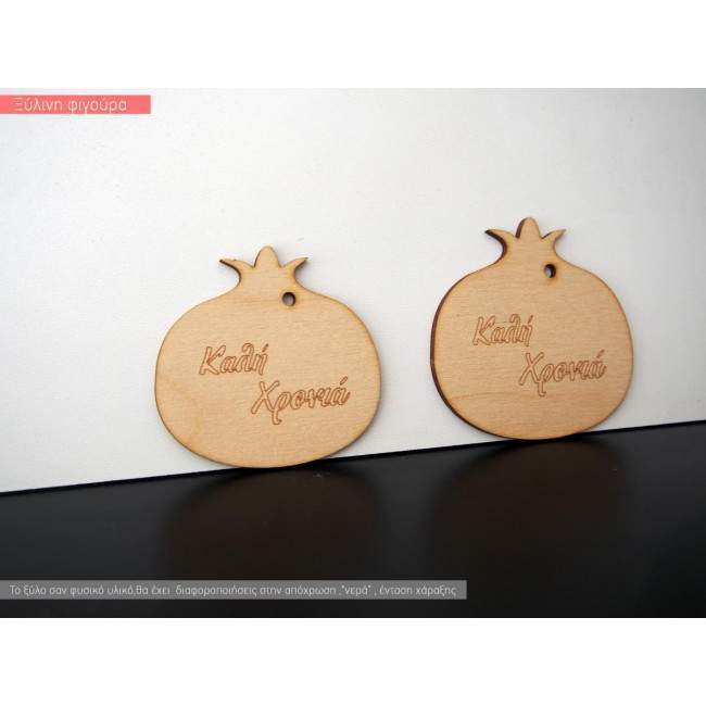 Wooden figure Pomegranate