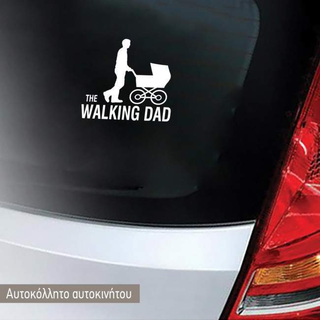 Baby car sticker The walking dad