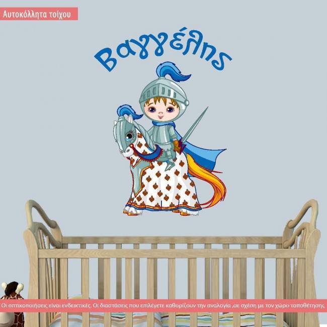 Kids wall stickers Knight at horse