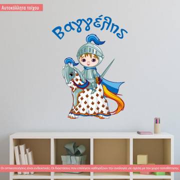 Kids wall stickers Knight at horse 2