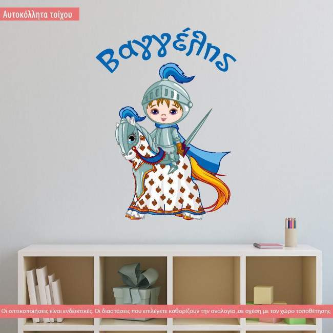 Kids wall stickers Knight at horse