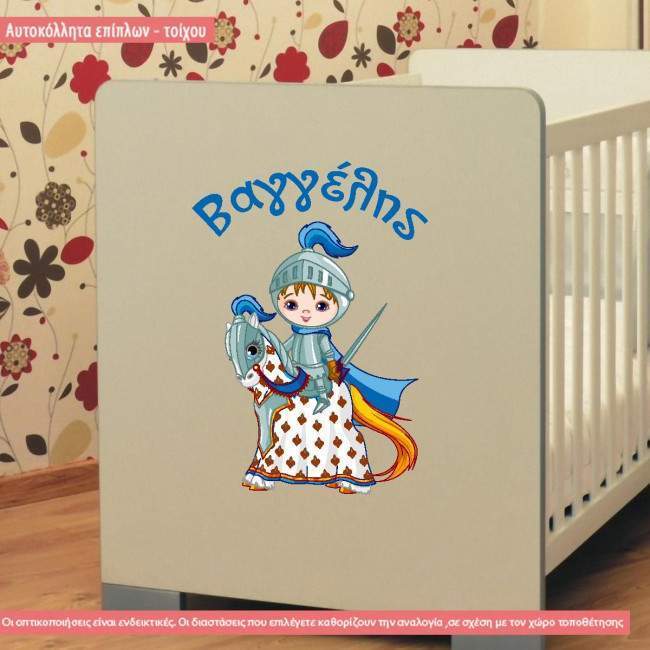 Kids wall stickers Knight at horse