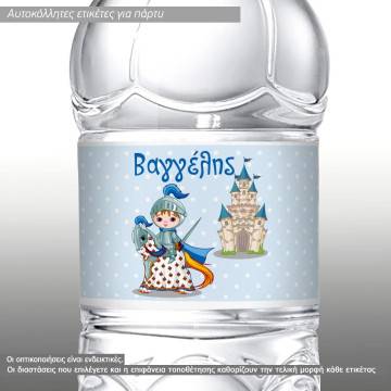 Αυτοκόλλητη ετικέτα Ιππότης στο άλογο,  με όνομα και ημερομηνία