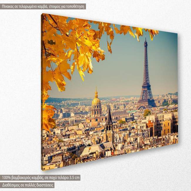 Canvas print Paris, Autumn Eiffel tower, side