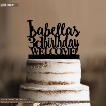 Happy 3d birthday topper τούρτας με καλλιγραφικό όνομα