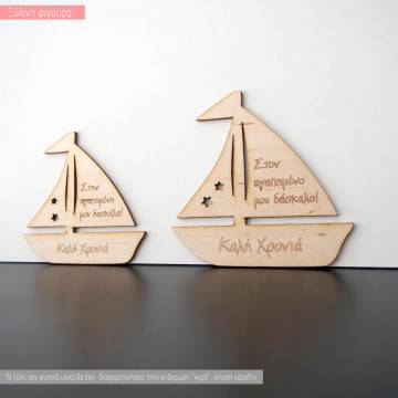 Wooden figure Ship with wishes