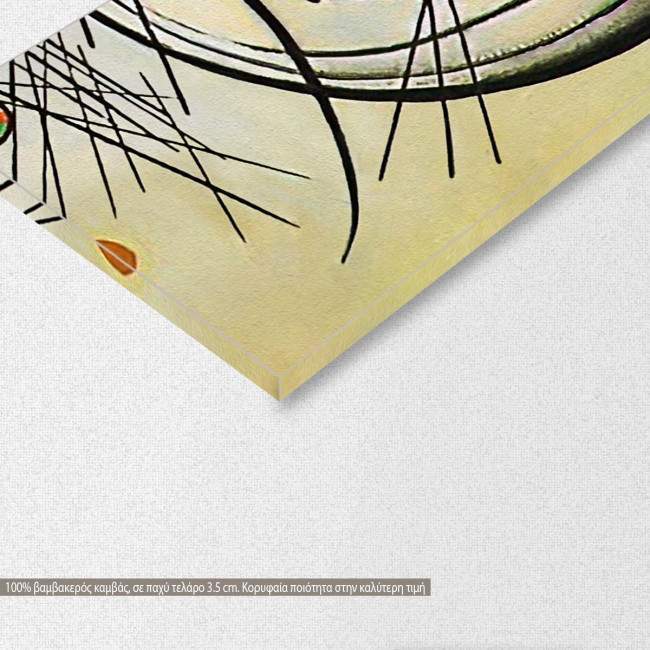Canvas print Transverse line, Kandinsky W. five panels
