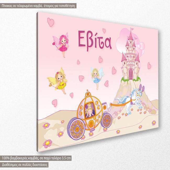 Kids canvas print Magic adventure 