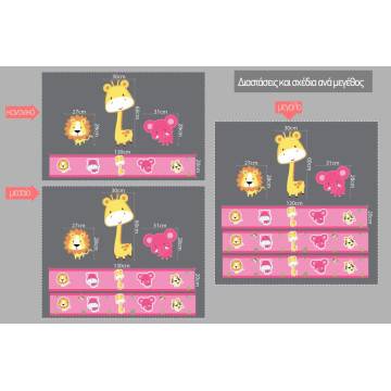 Kids wall stickers border Safari animals (baby pink) 2