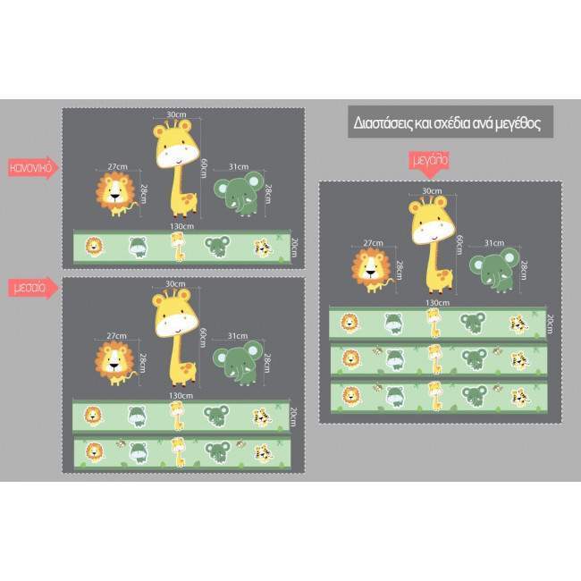 Wall sticker border Safari animals (pale green)
