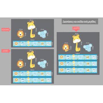 Kids Border Safari animals (baby blue) 2