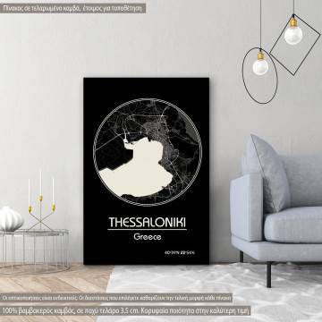 Πίνακας σε καμβά χάρτης Θεσσαλονίκης, Cartography BW