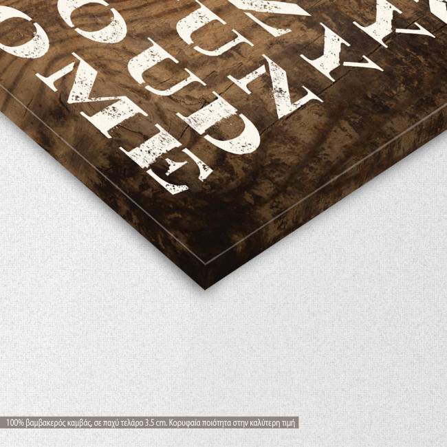 Canvas print Welcome to our happy home, detail