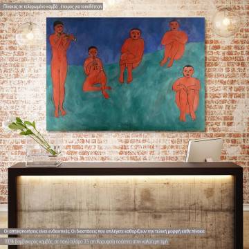 Πίνακας ζωγραφικής Music, Matisse H, αντίγραφο σε καμβά