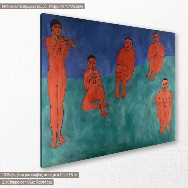 Πίνακας ζωγραφικής, Music, Matisse H, αντίγραφο σε καμβά, κοντινό