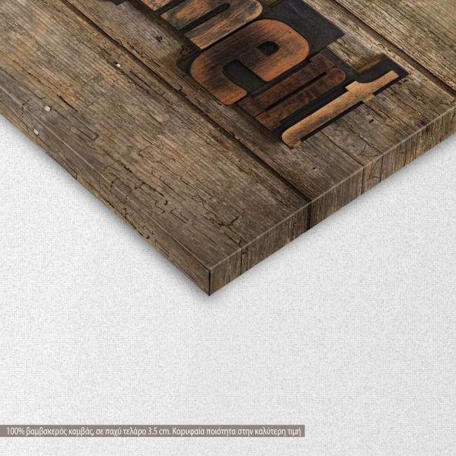 Canvas print Enjoy every moment, four panels, detail