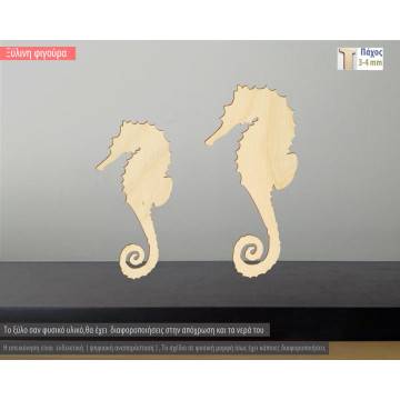 Wooden figure printed Seahorse