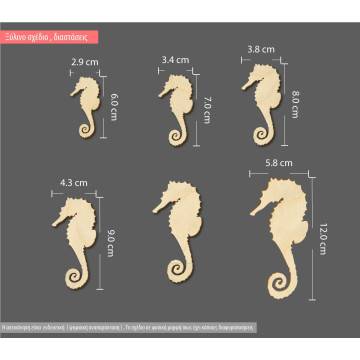 Wooden figure printed Seahorse 2