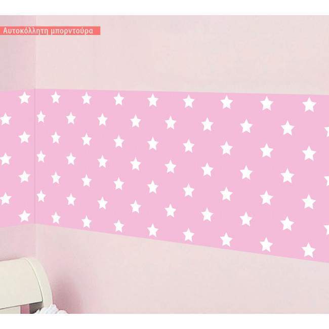 Μπορντούρα, αυτοκόλλητο τοίχου, Αστέρια for girls