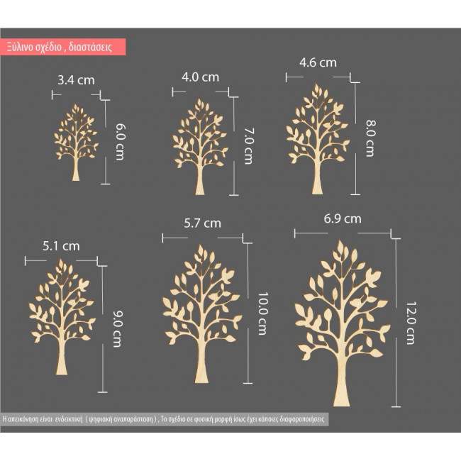 Wooden tree with birds  decorative figure