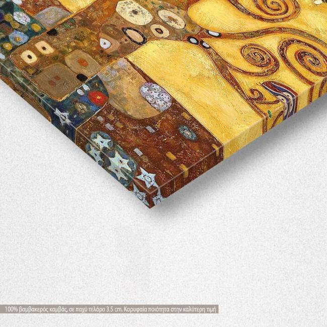 Πίνακας ζωγραφικής Tree of life close up Klimt G. Καμβάς τελαρωμένος Όψη 6