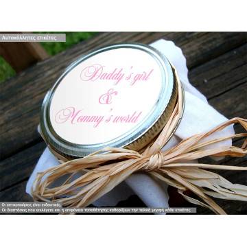 Αυτοκόλλητες ετικέτες με δικό σας κείμενο