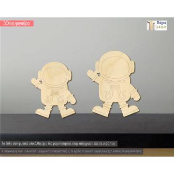Ξύλινος Αστροναύτης διακοσμητική φιγούρα