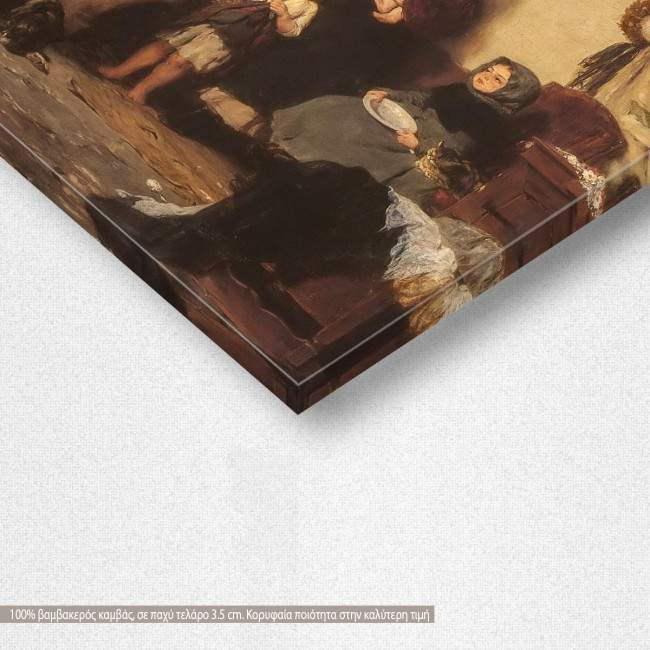 Canvas print Orphans Gizis, detail