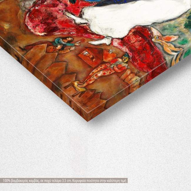 Canvas print The three candles, Chagall M, detail