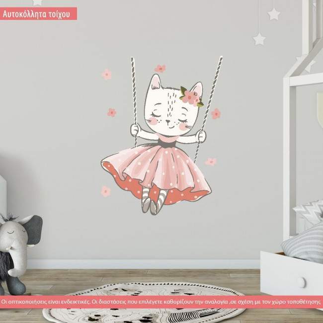 Kids wall stickers Kitty swing.