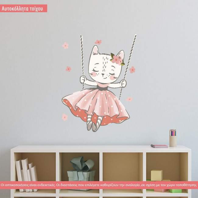 Kids wall stickers Kitty swing.