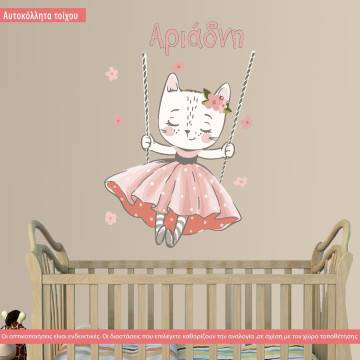 Kids wall stickers Kitty swing. 2