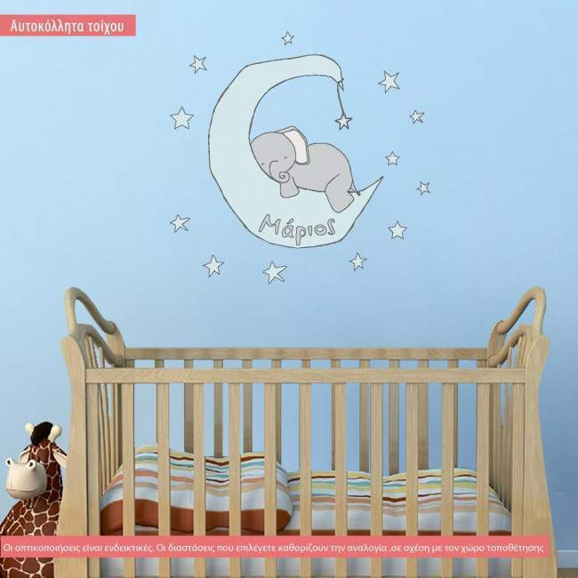 Kids wall stickers little elephant at moon and stars