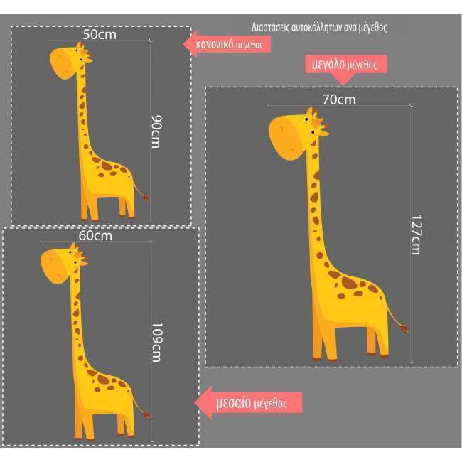 Wall stickers Giraffe 