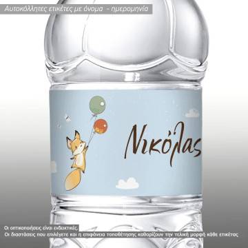Sticker labels Fox with balloons at clouds, with name