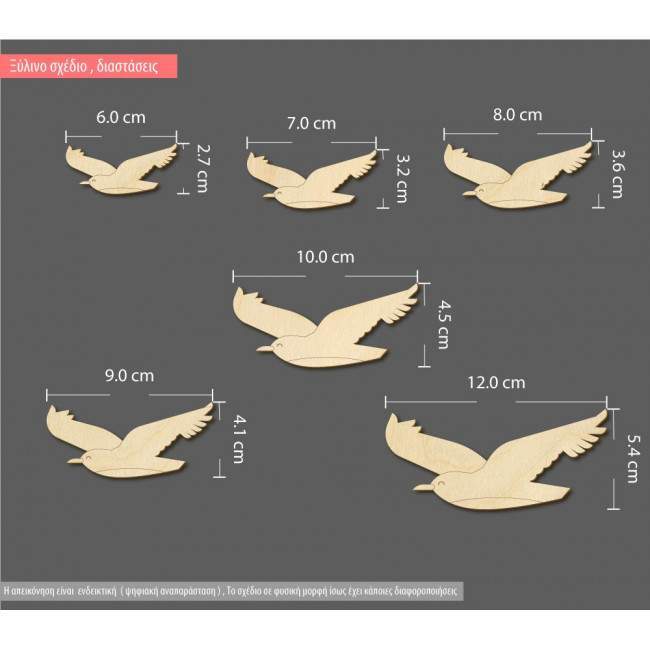 Wooden  decorative figure Seagull