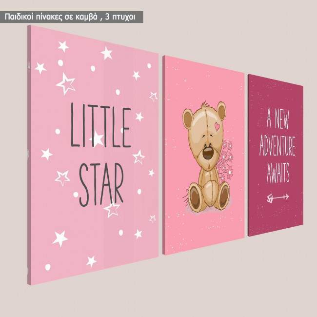 Πίνακας παιδικός σε καμβά Little star, new adventure, girl bear, τρίπτυχος, καμβάς τελαρωμένος