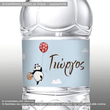 Αυτοκόλλητες ετικέτες Πάντα με μπαλόνια στα σύννεφα, με  όνομα