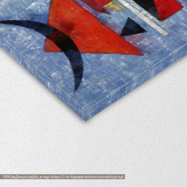 Canvas print Soft hard reart (original by W. Kandinsky), detail