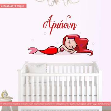 Kids wall stickers Mermaid, design I
