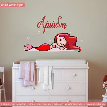 Kids wall stickers Mermaid, design I 2