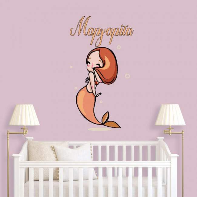 Kids wall stickers Mermaid, design III