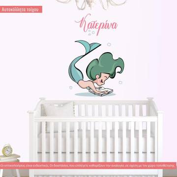 Kids wall stickers Mermaid, design IV 2