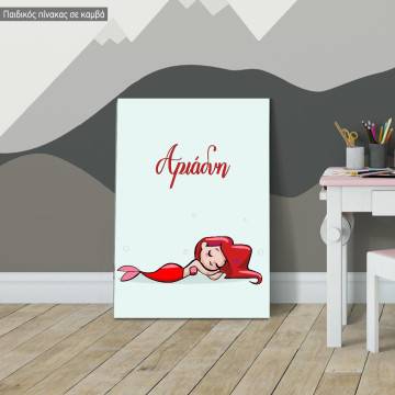 Kids canvas print Mermaid, design I 2
