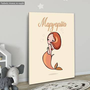 Πίνακας παιδικός σε καμβά Γοργόνα με όνομα, σχέδιο III