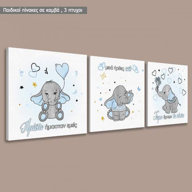 Kids canvas print First we was just us, little elephant, hearts and stars,  3 panels