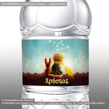 Αυτοκόλλητη ετικέτα Μικρός πρίγκιπας και αλεπού