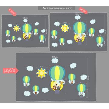 Kids wall stickers Hot air balloons everywhere 2